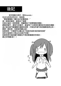 第26页图
