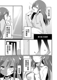 第6页图
