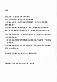 第18页图