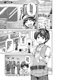 第2頁圖