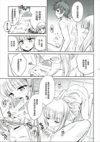 第10頁圖