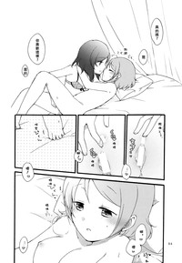 第54页图