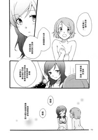 第70页图