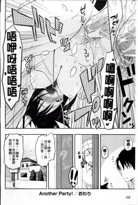 第166页图