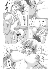 第18頁圖