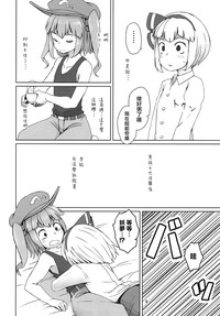 第10页图