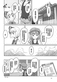 第18页图