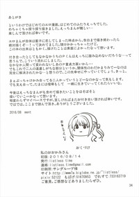 第34页图