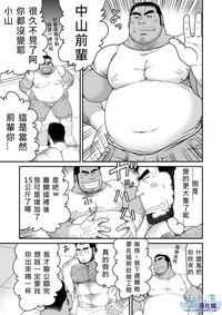 第14页图