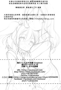 第22页图