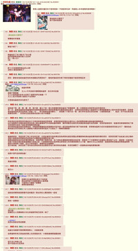 第26页图