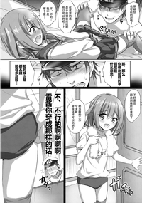 第6页图