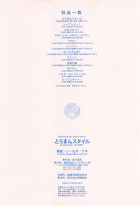 第230頁圖