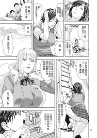第10頁圖