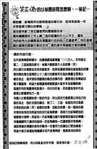第214頁圖