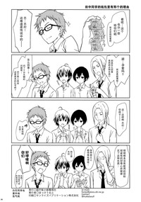 第26页图