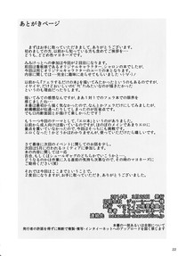 第22页图