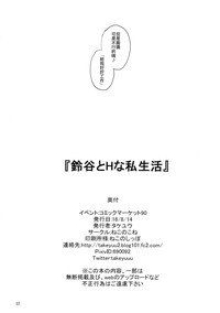 第22页图