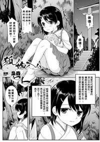 第2页图