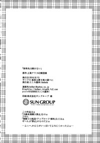 第22页图
