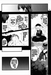 第14頁圖