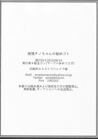 第22页图