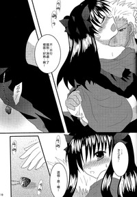 第18頁圖