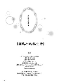 第30頁圖