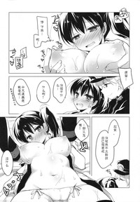 第90页图
