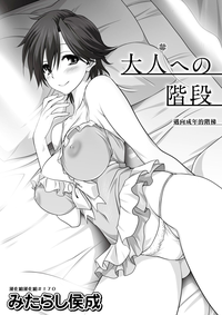 第2页图