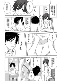 第6页图