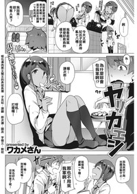 第2頁圖