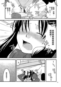 第14页图