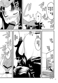 第18页图