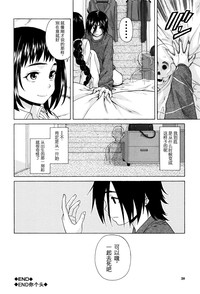 第34頁圖