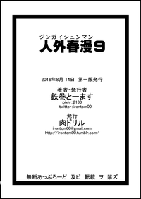 第34頁圖