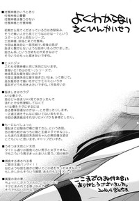 第206页图