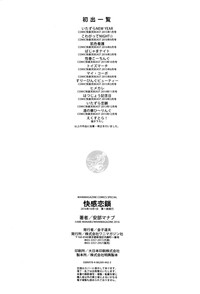 第230頁圖