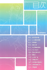 第6頁圖