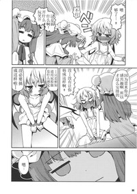 第38頁圖