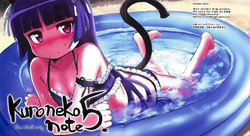 Kuroneko note 5.圖