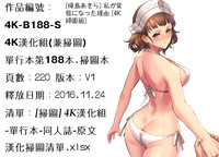 第234頁圖