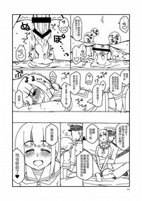 第14頁圖