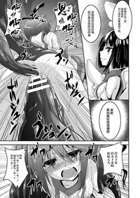 第18頁圖