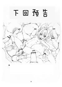 第38頁圖