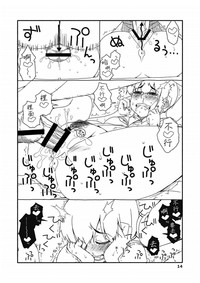 第14頁圖