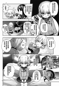 第6頁圖