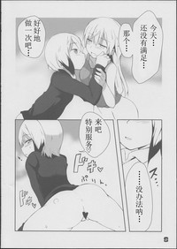 第10页图