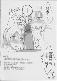 第18页图