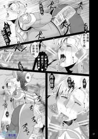 第26页图
